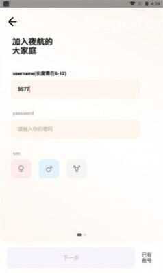 ҹϻAPPٷ°ͼ1