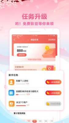 治ӰԺAPPͼ4