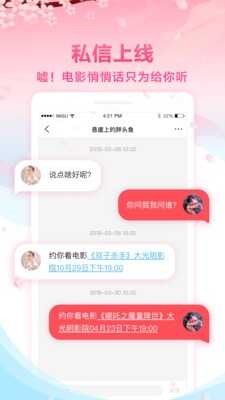 治ӰԺAPPͼ2
