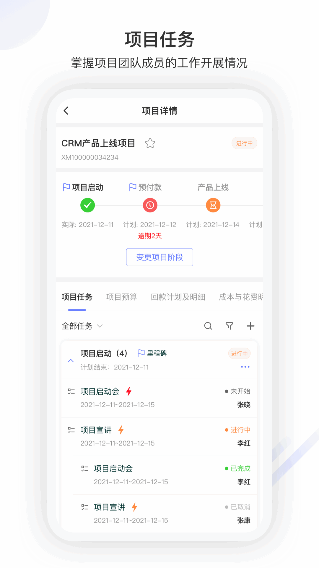 Ӫӯappͼ2