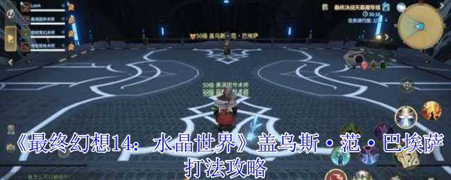 ջ14ˮ˹Ͱ淨ָ