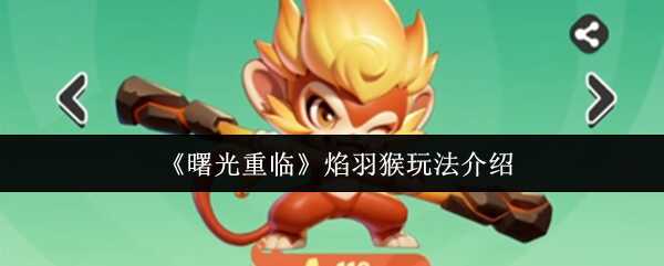 淨