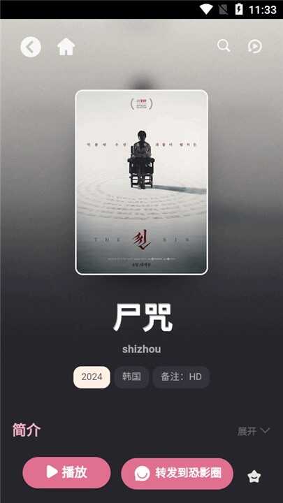 ӰAPP2025°ͼ1
