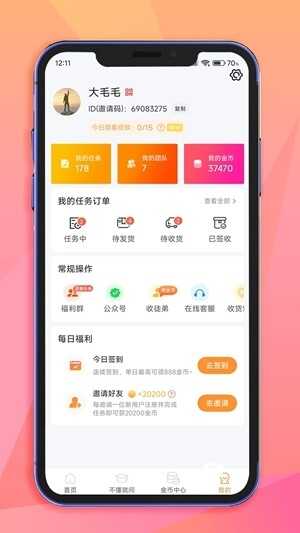 ׿appٷ°ͼ1