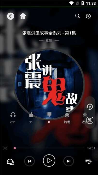 ӰAPP2025°ͼ4