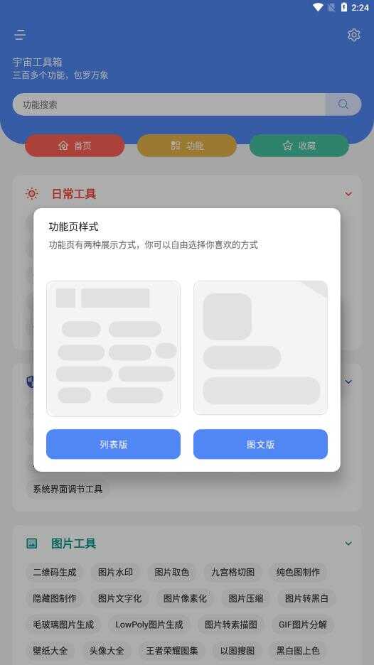 湤°ͼ3