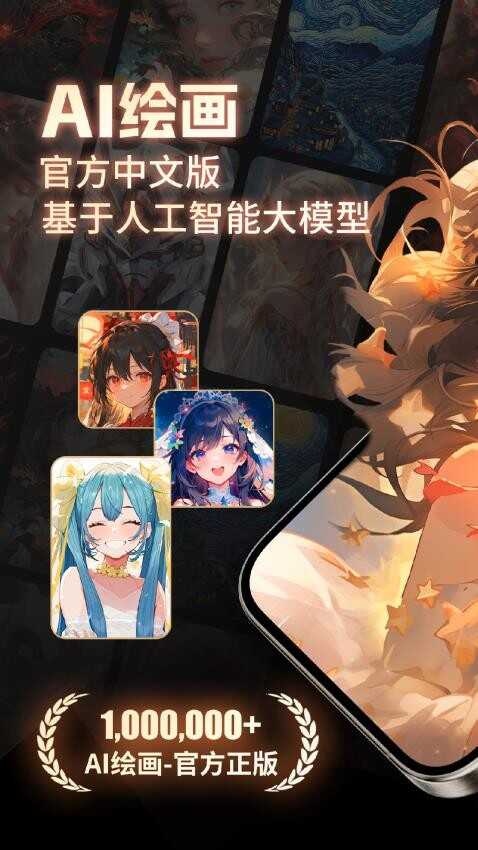 AI滭ˮģappͼ4
