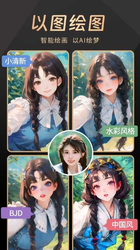 AI滭ˮģappͼ2