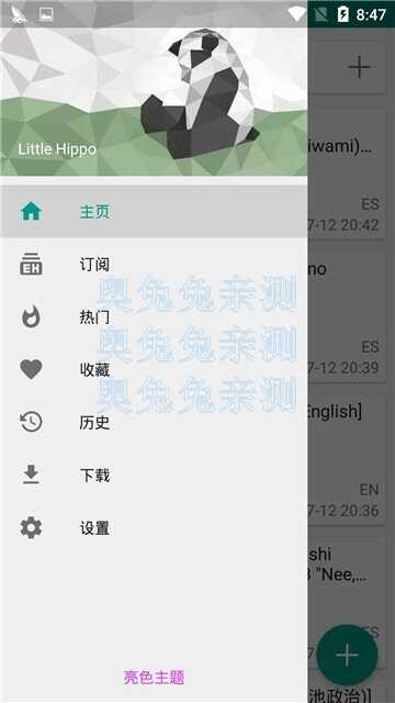 ehͼ2