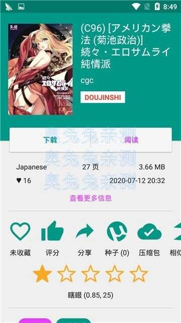 ehͼ3