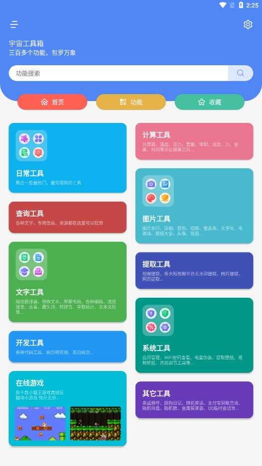湤°ͼ2
