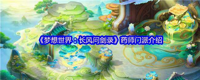 磺ʽ¼ҩʦһ
