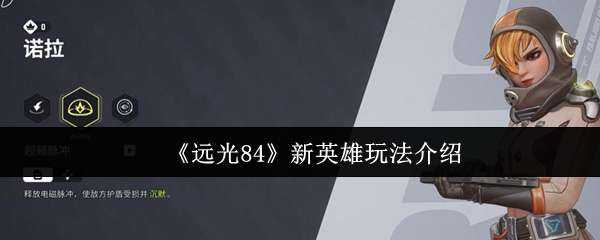 Զ84Ӣ淨