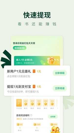 С˵app׿ͼ4