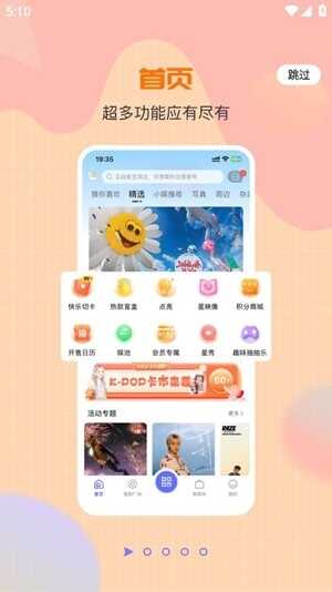 һֱPOPٷ2025ͼ5