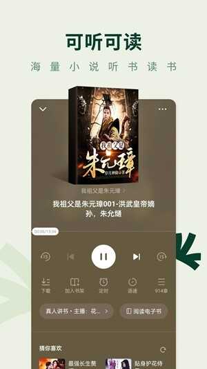 С˵app׿ͼ3
