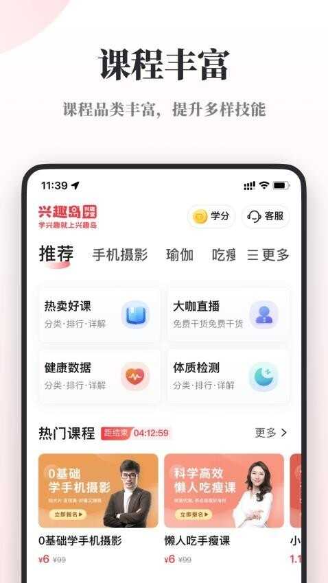 Ȥappٷ°汾ͼ5