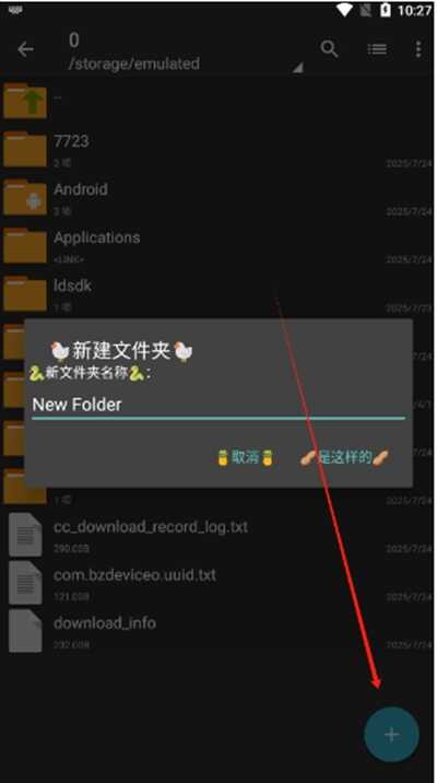 TSUIKٷѰͼ4