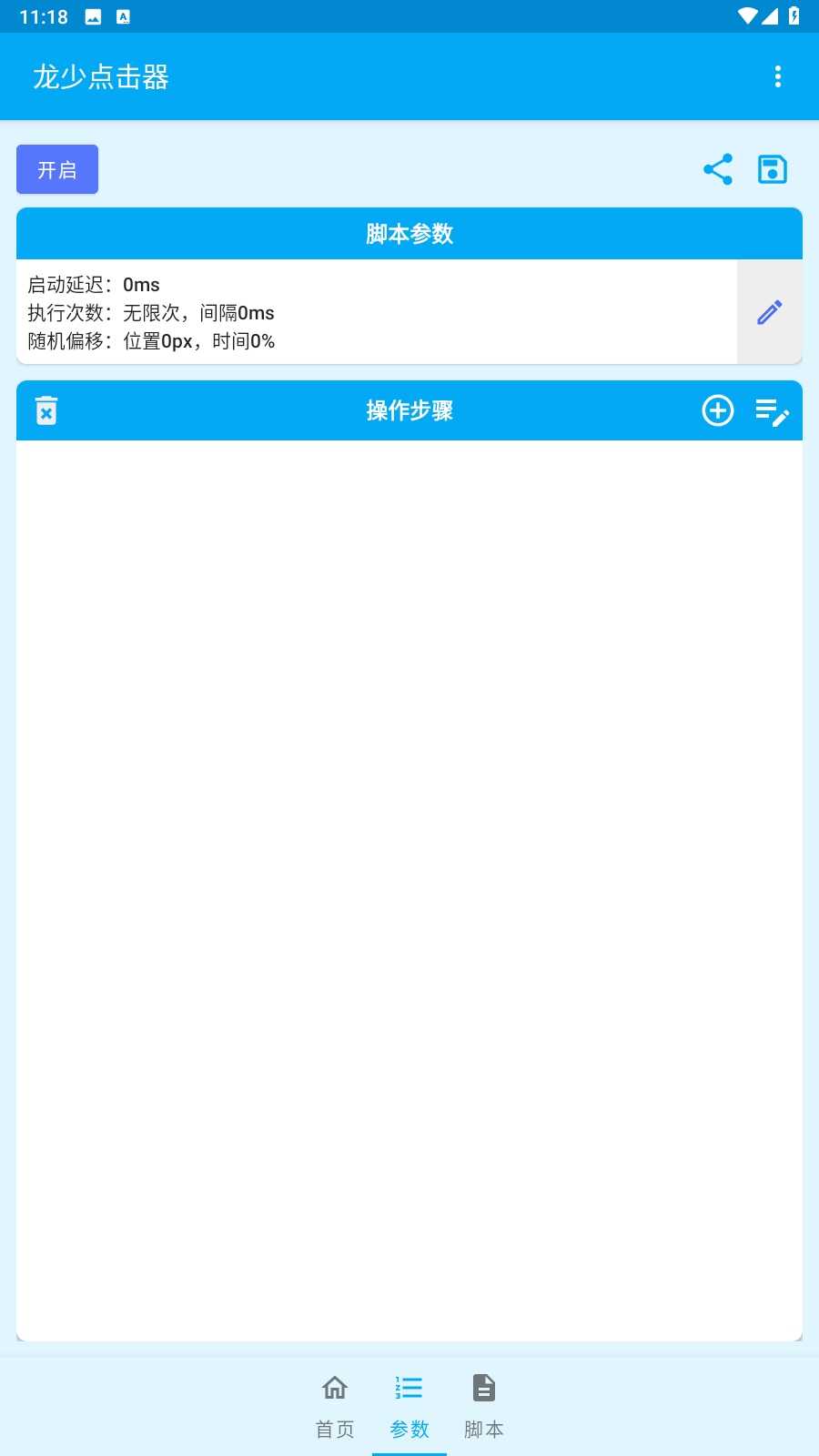 ٵٷͼ2