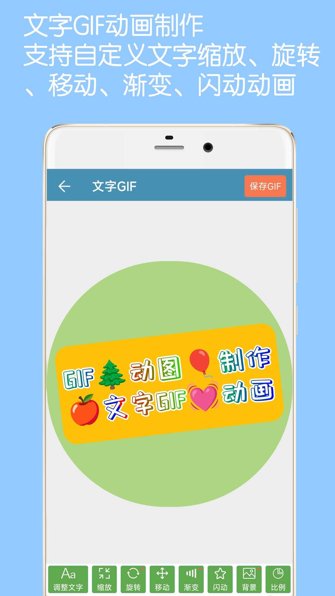 GIFͼͼ3