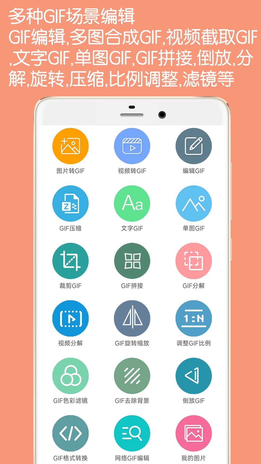 GIFͼͼ4