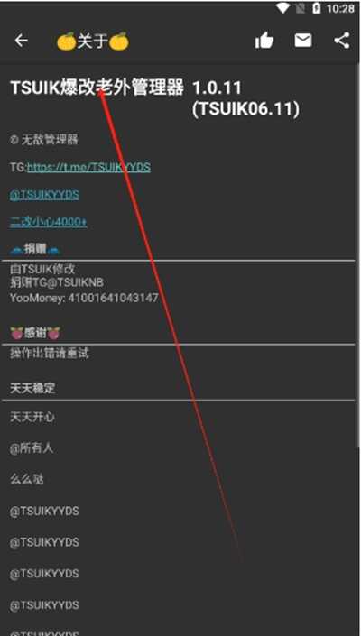 TSUIKٷѰͼ5