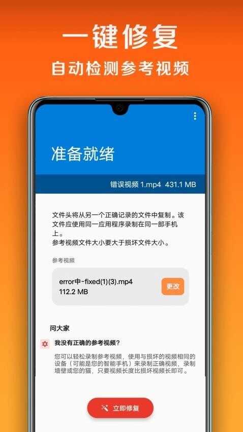 С޸Ѱappͼ4