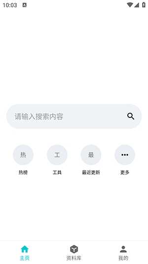 ѰAPPٷ°ͼ2