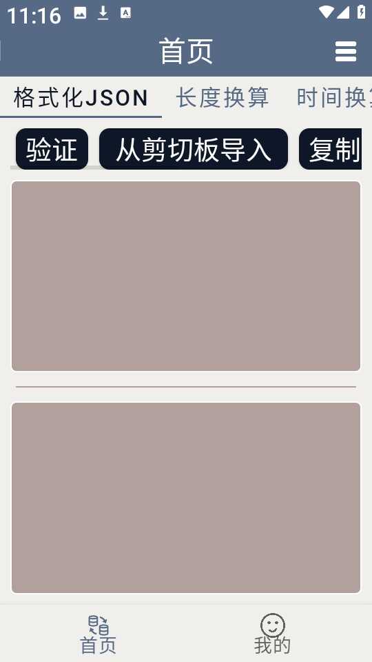 ݸʽAPP°ͼ3