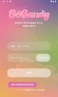 socandyֻͼ1