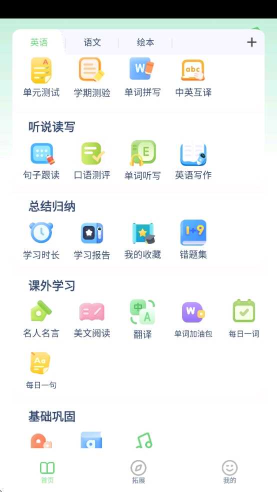 ӢAPPѰͼ3