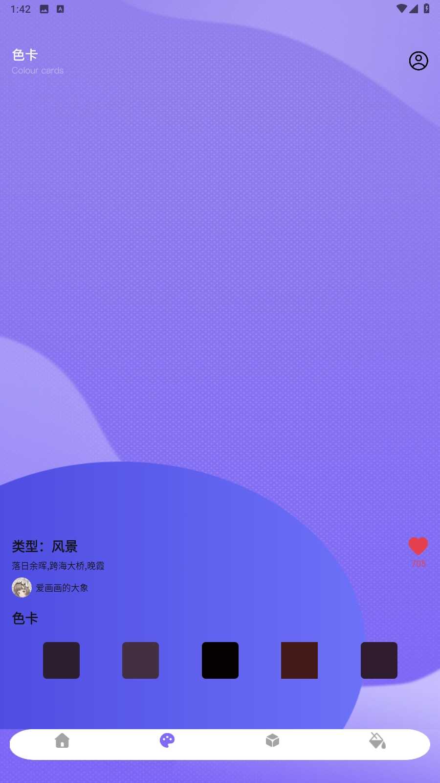 artwoout滭appٷѰͼ3