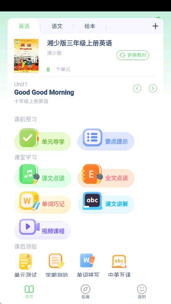 ӢAPPѰͼ2