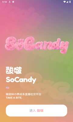 socandyֻͼ2
