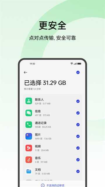 ֻ̫oppoٷͼ2