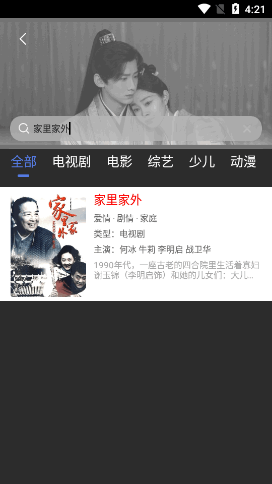 Ӱapp°ͼ2