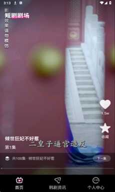 Ѷ̾appֻͼ2