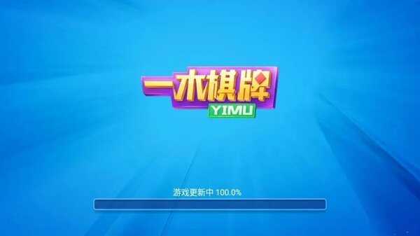 һľ°汾6.1.1ٷͼ1