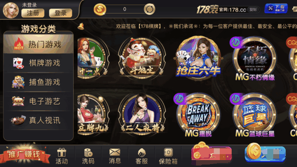 һľ°汾6.1.1ٷͼ2