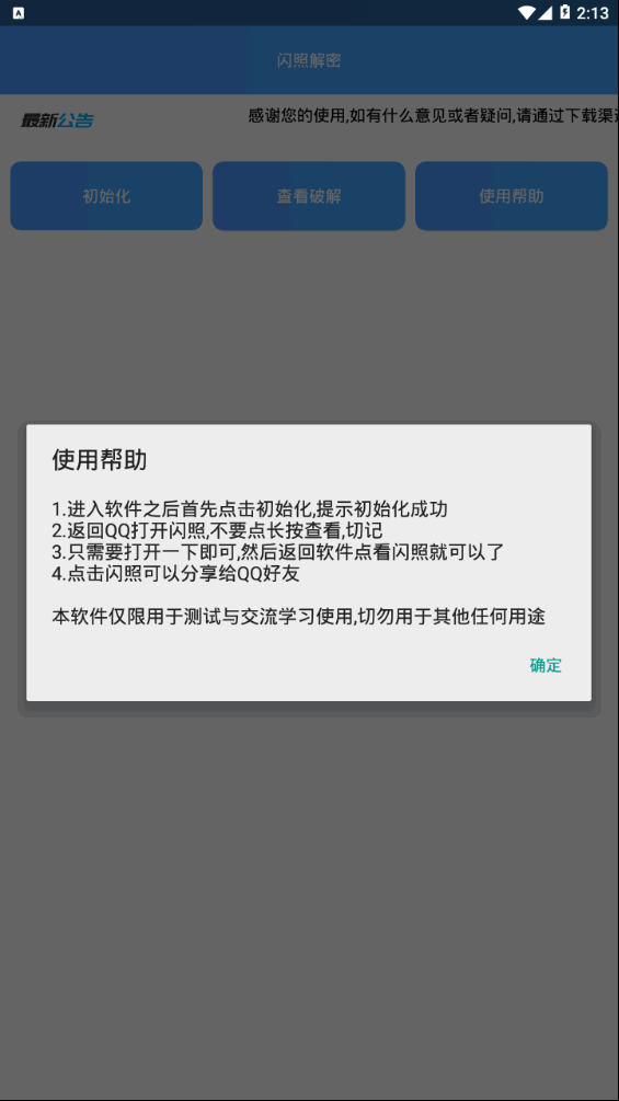 qqƽ2022°ͼ1