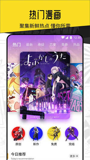 ELFUNٷappͼ3