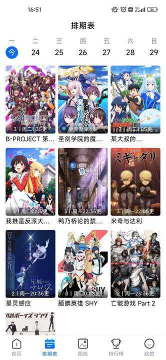 OmoFunapp2024ͼ3