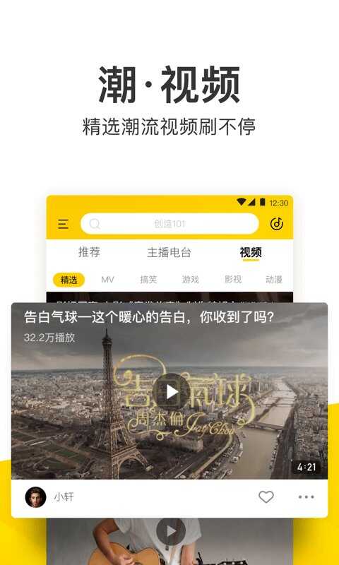 Ѱapp2024ͼ1