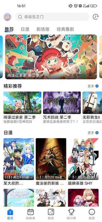 OmoFunapp2024ͼ1
