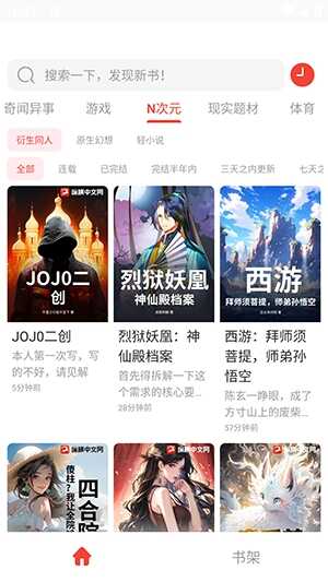 С˵APP°ͼ4