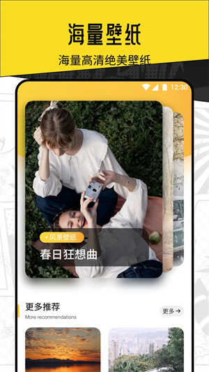 ELFUNٷappͼ4