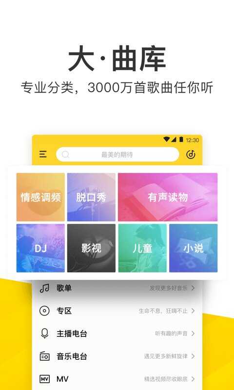 Ѱapp2024ͼ2