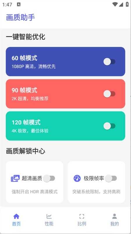 ǹ⻭120֡app׿ͼ1