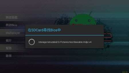 PS5ģֻİͼ3