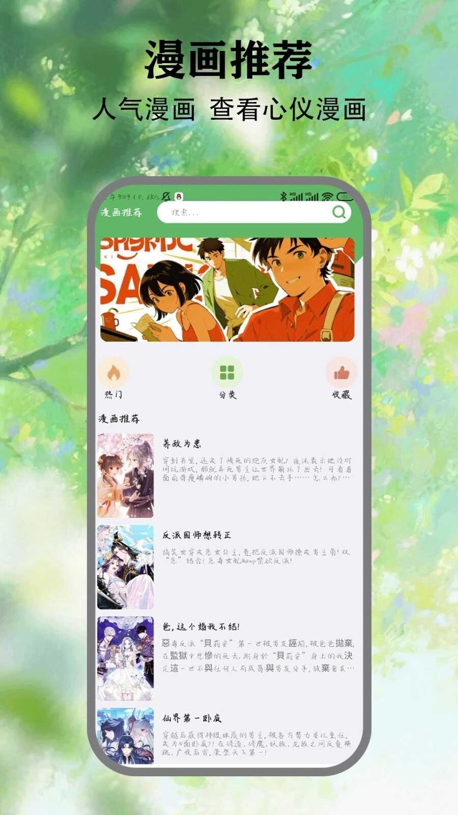 Ѱ׿ͼ4